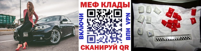 Продажа наркотиков Благовещенск АМФЕТАМИН  КОКАИН  МЕФ  ГАШИШ  Alpha PVP 
