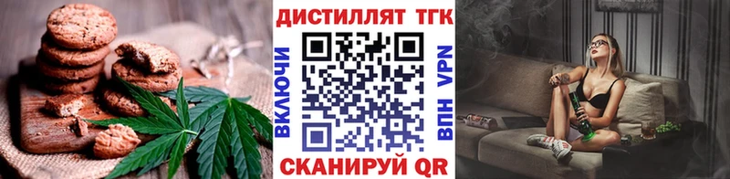 закладки  Благовещенск  площадка формула  Печенье с ТГК марихуана  ОМГ ОМГ ссылки 