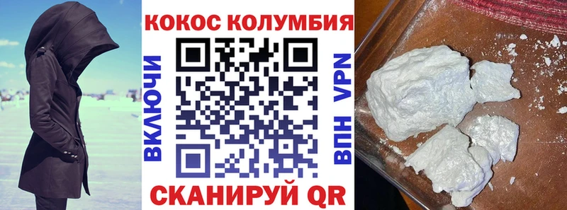 Cocaine FishScale  как найти наркотики  Благовещенск 