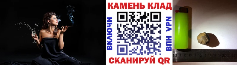 ГАШ Ice-O-Lator  цены наркотик  Благовещенск 
