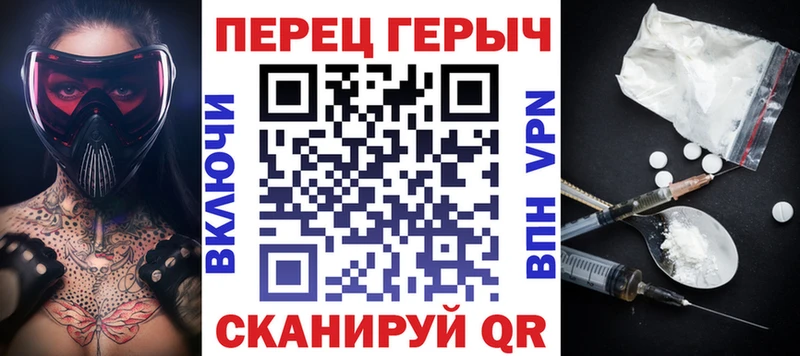 ГЕРОИН Афган  OMG зеркало  Благовещенск 