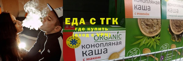 прущий лед Белоозёрский