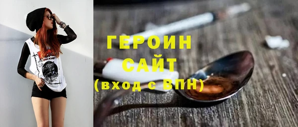 синтетический гашиш Беломорск
