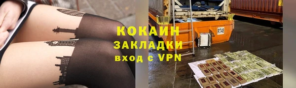 прущий лед Белоозёрский