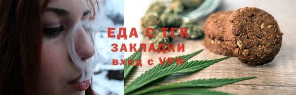 прущий лед Белоозёрский