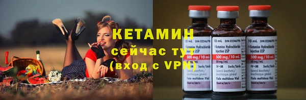 синтетический гашиш Беломорск