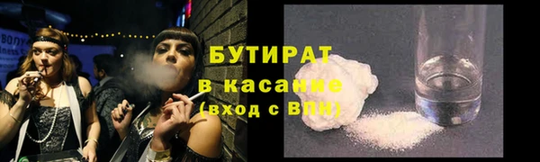крисы Белокуриха