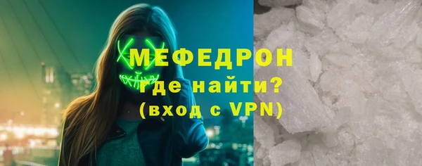 синтетический гашиш Беломорск