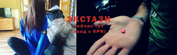 синтетический гашиш Беломорск