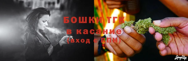 синтетический гашиш Беломорск