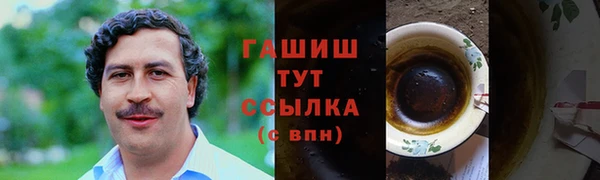 синтетический гашиш Беломорск