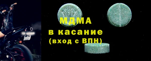 синтетический гашиш Беломорск