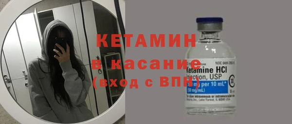синтетический гашиш Беломорск