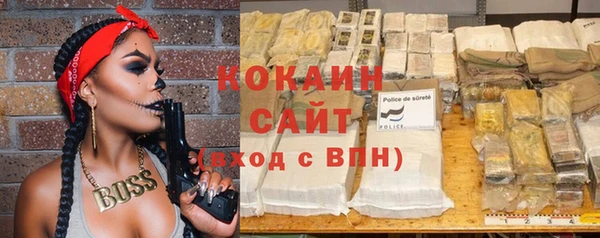прущий лед Белоозёрский