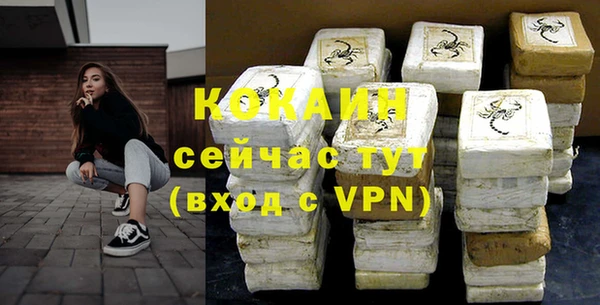 синтетический гашиш Беломорск