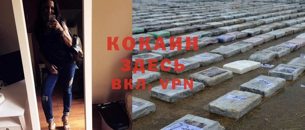 прущий лед Белоозёрский