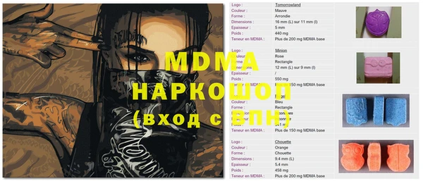синтетический гашиш Беломорск