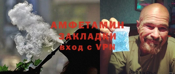 синтетический гашиш Беломорск