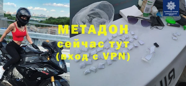 синтетический гашиш Беломорск