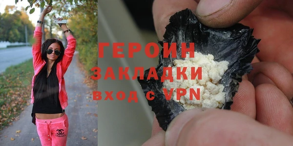 синтетический гашиш Беломорск