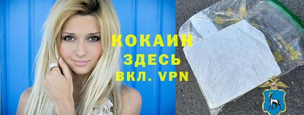 крисы Белокуриха