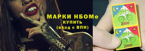 крисы Белокуриха