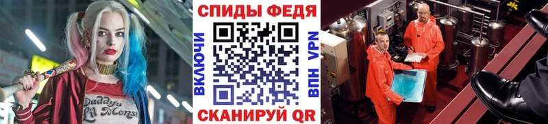 МЕТАМФЕТАМИН Methamphetamine  наркотики  Благовещенск 