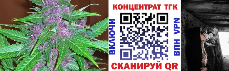 ТГК жижа  сайты даркнета формула  Благовещенск  наркотики 
